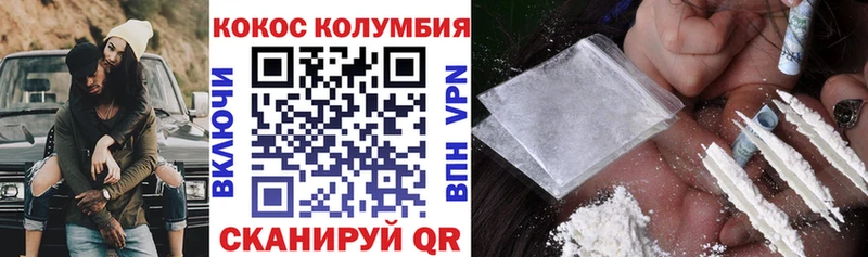 купить Нижняя Салда Cocaine Fish Scale