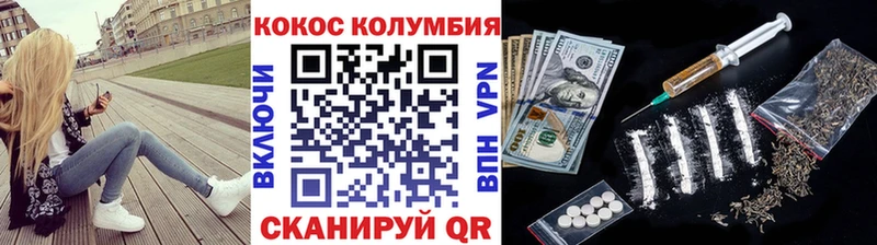 КОКАИН Эквадор Нижняя Салда