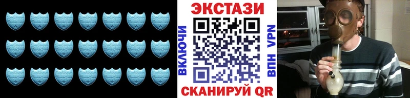 Экстази VHQ  Нижняя Салда 