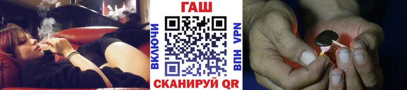 ГАШ гашик  хочу   Нижняя Салда 