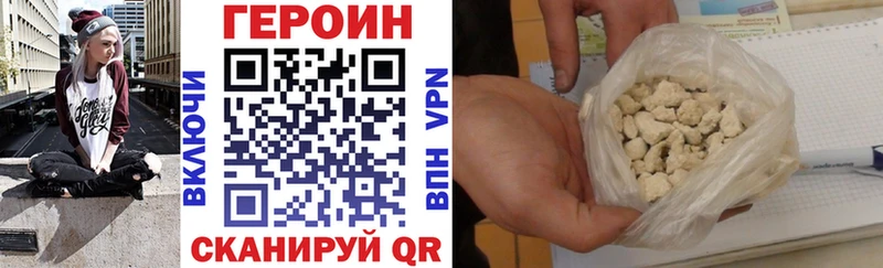ГЕРОИН афганец  Нижняя Салда 