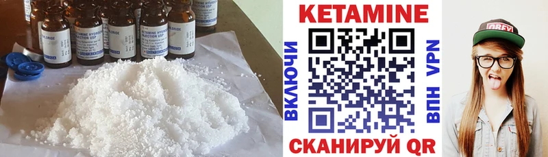 КЕТАМИН ketamine  Нижняя Салда 