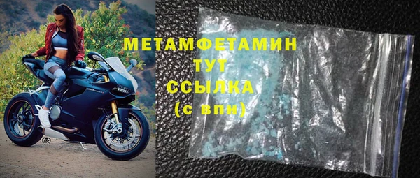 скорость mdpv Навашино