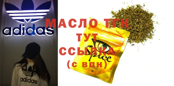 скорость mdpv Навашино