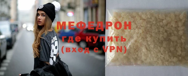 скорость mdpv Навашино