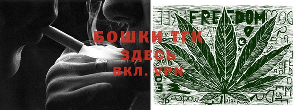 герыч Нефтегорск