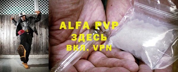 Альфа ПВП Надым