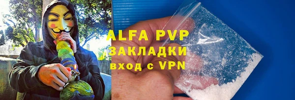 Альфа ПВП Надым