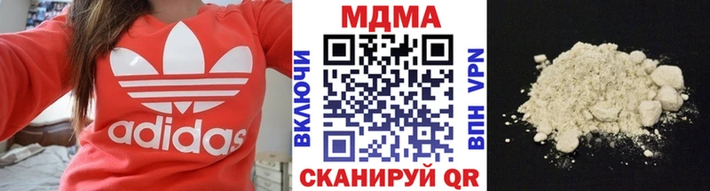 блэк спрут tor  Нижняя Салда  MDMA кристаллы 