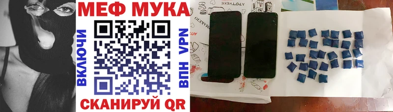 наркотики  даркнет как зайти  Меф мука  Нижняя Салда 