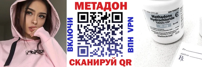 МЕТАДОН кристалл  Нижняя Салда 