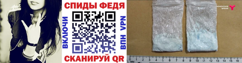 Метамфетамин пудра Нижняя Салда